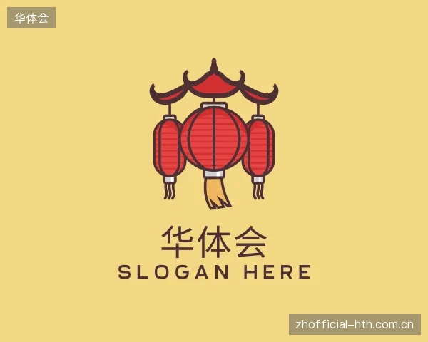 关于华体会官方